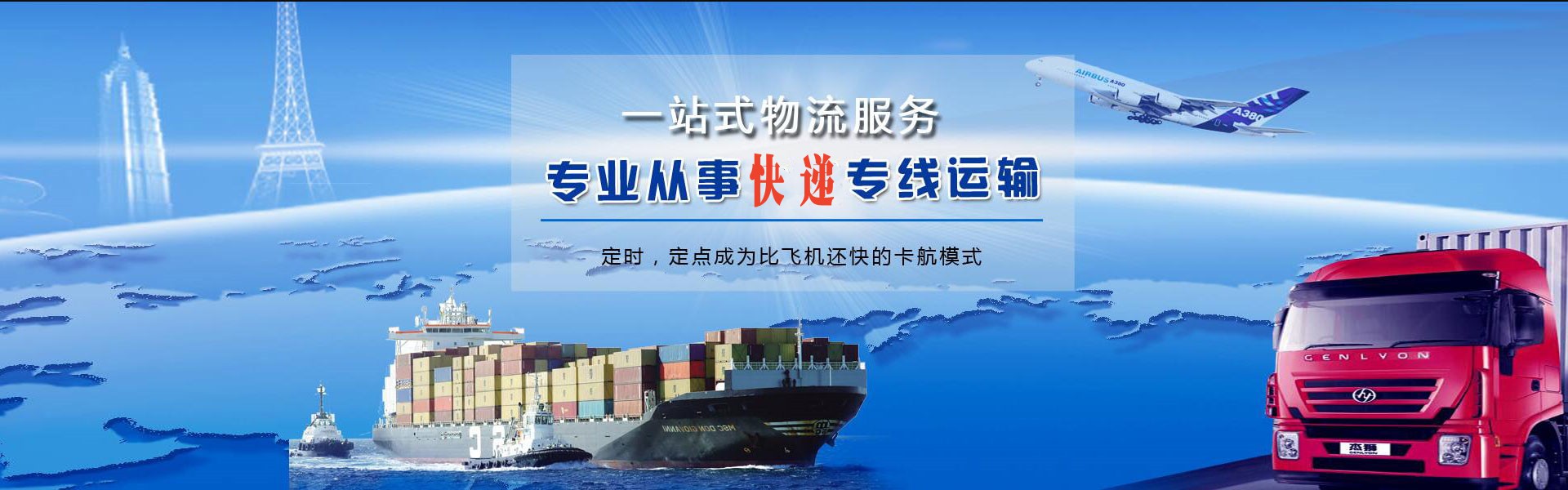 黄石到加拿大物流公司-黄石至加拿大物流专线-黄石空运到加拿大-优时通物流有限公司