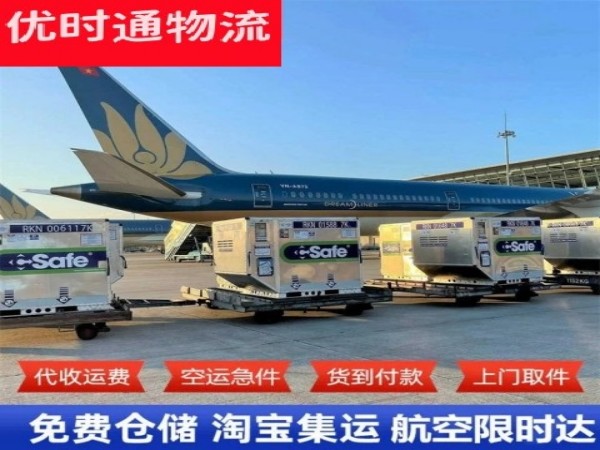 黄石到加拿大空运加急专线
